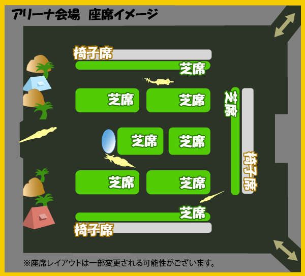 【DINO-A-LIVE ダイナソーサマーキャンプ】有明アリーナで、10頭以上の恐竜を目の前で観察しよう！