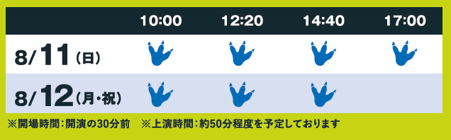 【DINO-A-LIVE ダイナソーサマーキャンプ】有明アリーナで、10頭以上の恐竜を目の前で観察しよう！