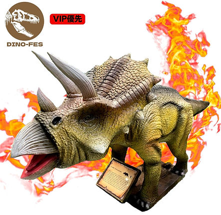 恐竜フェスティバル【DINO-FES(ディノフェス) 2024】＠名古屋