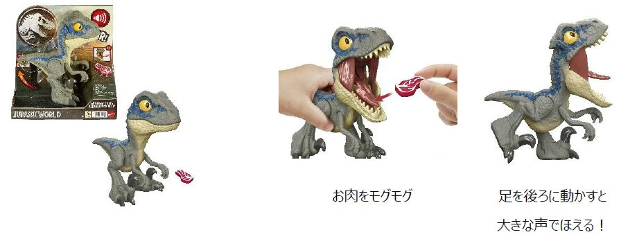 【マテル ジュラシック・ワールド】恐竜フィギュア2024新作